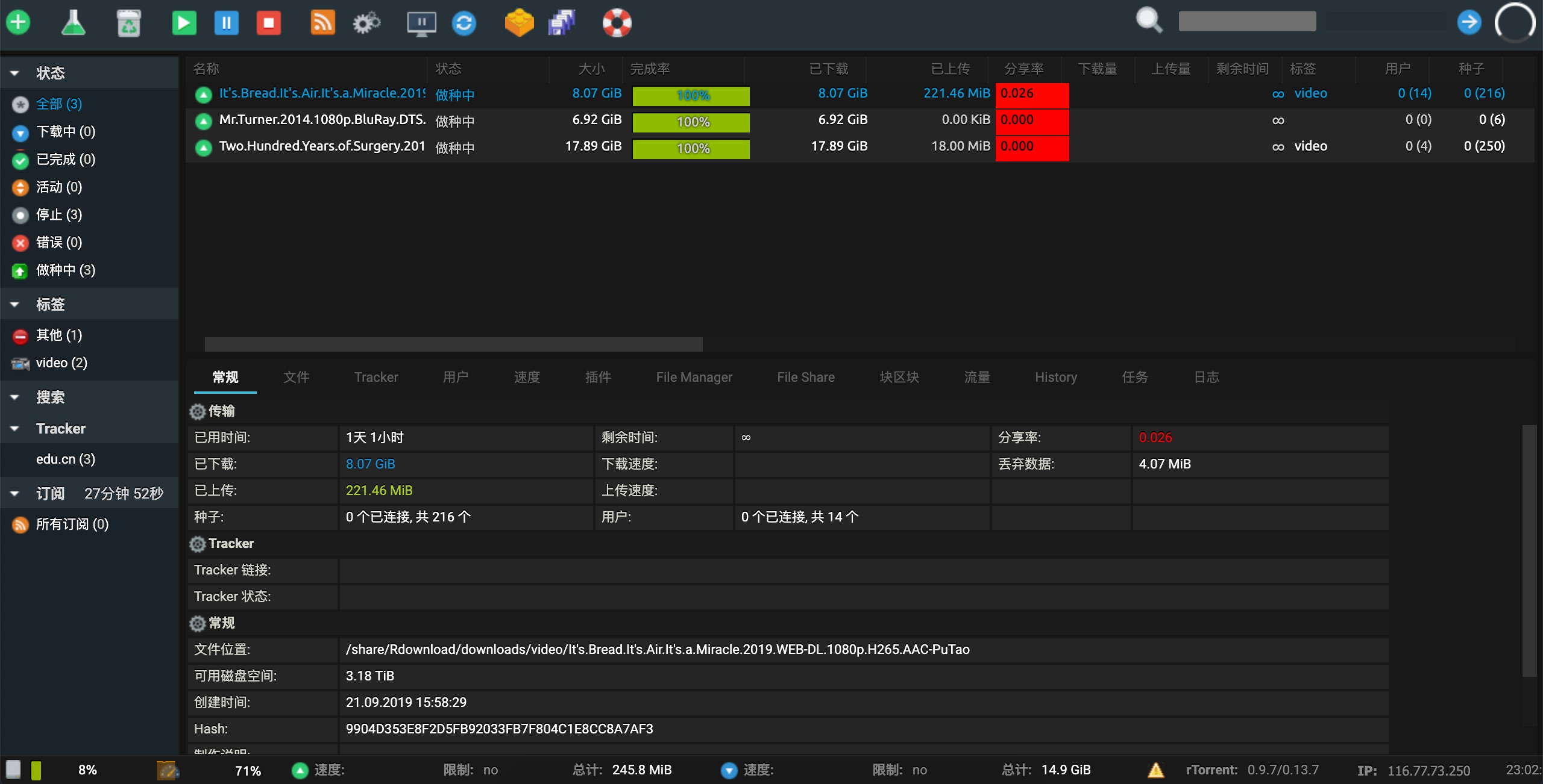 qnap-rtorrent